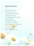 [중고] 반 고흐, 인생을 쓰다 | 빈센트 반 고흐 | 알라딘 [중고] 반 고흐, 인생을 쓰다 | 빈센트 반 고흐