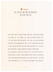 [중고] 반 고흐, 인생을 쓰다 | 빈센트 반 고흐 | 알라딘 [중고] 반 고흐, 인생을 쓰다 | 빈센트 반 고흐