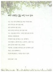 [중고] 반 고흐, 인생을 쓰다 | 빈센트 반 고흐 | 알라딘 [중고] 반 고흐, 인생을 쓰다 | 빈센트 반 고흐