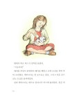 [중고] 샬롯의 거미줄 (컬러특별판) | 엘윈 브룩스 화이트 | 알라딘 [중고] 샬롯의 거미줄 (컬러특별판) | 엘윈 브룩스 화이트