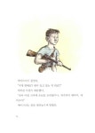 알라딘: [중고] 샬롯의 거미줄 (컬러특별판) [중고] 샬롯의 거미줄 (컬러특별판)
