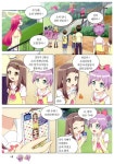 알라딘: [중고] 프리파라 1 [중고] 프리파라 1