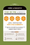 알라딘: 2016 농산물품질관리사 1차 원예작물학 2016 농산물품질관리사 1차 원예작물학