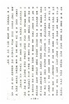 초판본 백범일지 | 김구 | 알라딘 초판본 백범일지 | 김구