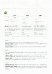 新 HSK 한권으로 끝내기 4급 (본책 + 해설서 + 단어장 + MP3 CD 1장) : 알라딘