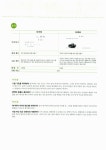 新 HSK 한권으로 끝내기 4급 (본책 + 해설서 + 단어장 + MP3 CD 1장) : 알라딘