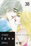 [전자책] 크레이지 러브 스토리 38화 (완결) | 이빈 | 알라딘 크레이지 러브 스토리 38화 (완결) | 이빈