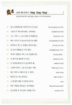 알라딘: 영어 말하기 프로그램 Say Say Say 교통 & 통신 (교재 + MP3 무료다운 + 스마트폰 학습자료) 영어 말하기 프로그램 Say Say Say 교통... 