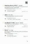 알라딘: 영어 말하기 프로그램 Say Say Say 교통 & 통신 (교재 + MP3 무료다운 + 스마트폰 학습자료) 영어 말하기 프로그램 Say Say Say 교통... 