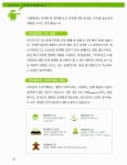 알라딘: [중고] 안드로이드폰 완전정복 [중고] 안드로이드폰 완전정복