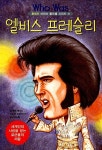 신착자료검색 : 평촌도서관(임시운영) 평촌도서관(임시운영)