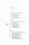 [중고] 열혈청년 전도왕 | 알라딘 [중고] 열혈청년 전도왕