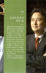 알라딘: [중고] 최초에 도전하라 [중고] 최초에 도전하라