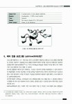알라딘: LEGO NXT & JAVA NXJ 로봇 프로그래밍 LEGO NXT & JAVA NXJ 로봇 프로그래밍