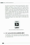 알라딘: LEGO NXT & JAVA NXJ 로봇 프로그래밍 LEGO NXT & JAVA NXJ 로봇 프로그래밍