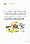 띠띠따오따오 중국어 중급 | 띠띠따오따오 중국어 4 | 徐晶凝.任雪梅 외 | 알라딘 띠띠따오따오 중국어 중급 | 띠띠따오따오 중국어 4 | 徐晶凝.... 