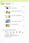 띠띠따오따오 중국어 중급 : 알라딘