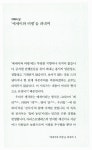 알라딘US: [중고] 장치란 무엇인가? 장치학을 위한 서론 [중고] 장치란 무엇인가? 장치학을 위한 서론