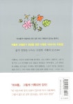 마크툽 | 파울로 코엘료 | 알라딘 마크툽 | 파울로 코엘료