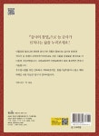 감사의 찬양 : 알라딘