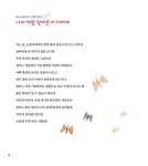 [중고] 태교 동화 태담 놀이 : 알라딘