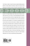 노래로 엮은 춘향전 남원고사의 서사화 방식 | 연세근대한국학총서 68 | 윤덕진.임성래 | 알라딘 노래로 엮은 춘향전 남원고사의 서사화 방식... 