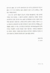 [중고] 하찮은 인간, 호모 라피엔스 | 존 그레이 | 알라딘 [중고] 하찮은 인간, 호모 라피엔스 | 존 그레이