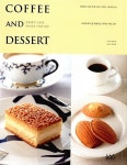 [중고] 커피 & 디저트 | 알라딘 [중고] 커피 & 디저트