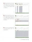 알라딘: [중고] 회사 실무에 힘을 주는 엑셀 + 파워포인트 2013 & 한글 2014 [중고] 회사 실무에 힘을 주는 엑셀 + 파워포인트 2013 & 한글 2014