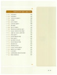 알라딘: [중고] 회사 실무에 힘을 주는 엑셀 + 파워포인트 2013 & 한글 2014 [중고] 회사 실무에 힘을 주는 엑셀 + 파워포인트 2013 & 한글 2014