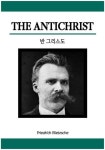 알라딘: [전자책] 반 그리스도 - 원서로 읽는 철학서 [전자책] 반 그리스도 - 원서로 읽는 철학서