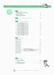 2011 시나공 총정리 컴퓨터활용능력 2급 필기 (3급 포함) (핵심 요약 + 기출 문제 + 모의고사) : 알라딘