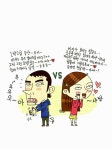[중고] 와인만 찾는 여자 모텔만 찾는 남자 | 알라딘 [중고] 와인만 찾는 여자 모텔만 찾는 남자