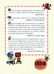 [중고] 엄마 몰래 PC방 | 알라딘 [중고] 엄마 몰래 PC방