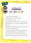 [중고] 엄마 몰래 PC방 | 알라딘 [중고] 엄마 몰래 PC방