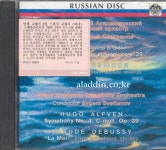 [중고] 알펜 : 교향곡 4번 & 드뷔시 : 바다 | 알라딘 [중고] 알펜 : 교향곡 4번 & 드뷔시 : 바다