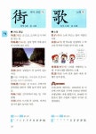 [중고] 마법천자문 초등 한자사전 : 알라딘