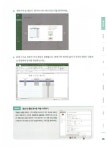 알라딘: [중고] 엑셀 & 파워포인트 2016 무작정 따라하기 [중고] 엑셀 & 파워포인트 2016 무작정 따라하기
