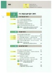 알라딘: [중고] 엑셀 & 파워포인트 2016 무작정 따라하기 [중고] 엑셀 & 파워포인트 2016 무작정 따라하기