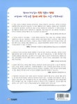 알라딘: [중고] 말문이 빵 터지는 엄마표 패턴영어 (세이펜 기능 적용, 세이펜 미포함) [중고] 말문이 빵 터지는 엄마표 패턴영어 (세이펜 기능 적용... 