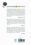 [중고] 영화는 역사다 | 알라딘 [중고] 영화는 역사다