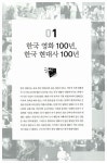 알라딘: [중고] 영화는 역사다 [중고] 영화는 역사다