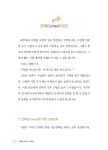 도서출판 광고기획 유림 | [중고] 올바른 컨택과 리크루팅 | 도서출판 라인 기획팀 엮음 | 알라딘 [중고] 올바른 컨택과 리크루팅 | 도서출판 라인 기획팀 엮음