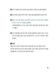 창의력을 키우는 수학G | 교실 밖 수학 놀이 1 | 레이몬드 블럼 | 알라딘 창의력을 키우는 수학G | 교실 밖 수학 놀이 1 | 레이몬드 블럼