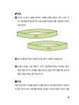 창의력을 키우는 수학G | 교실 밖 수학 놀이 1 | 레이몬드 블럼 | 알라딘 창의력을 키우는 수학G | 교실 밖 수학 놀이 1 | 레이몬드 블럼