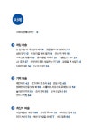 창의력을 키우는 수학G | 교실 밖 수학 놀이 1 | 레이몬드 블럼 | 알라딘 창의력을 키우는 수학G | 교실 밖 수학 놀이 1 | 레이몬드 블럼