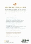 [중고] 당신의 축복은 몇 개입니까 : 알라딘