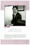 알라딘: [중고] 진짜 돈 버는 대한민국 고수분석 [중고] 진짜 돈 버는 대한민국 고수분석