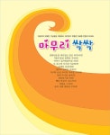 엑셀 2010 | 방과후 컴퓨터 교실 | 렉스기획팀 | 알라딘 엑셀 2010 | 방과후 컴퓨터 교실  | 렉스기획팀