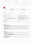 新 HSK 한권으로 끝내기 5급 (본책 + 해설서 + 단어장 + MP3 CD 1장) : 알라딘